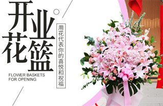 山东济宁微山县傅村街道郭坊村花篮配送